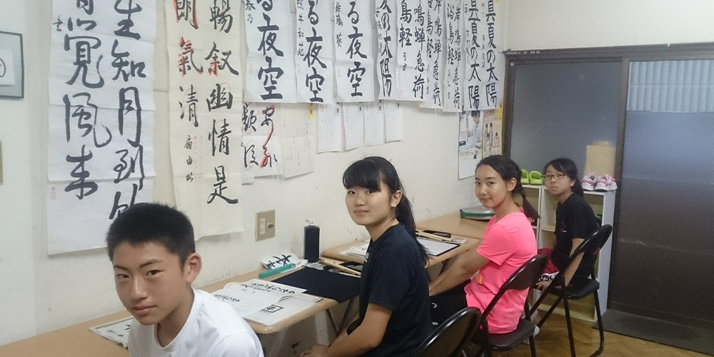 教室案内